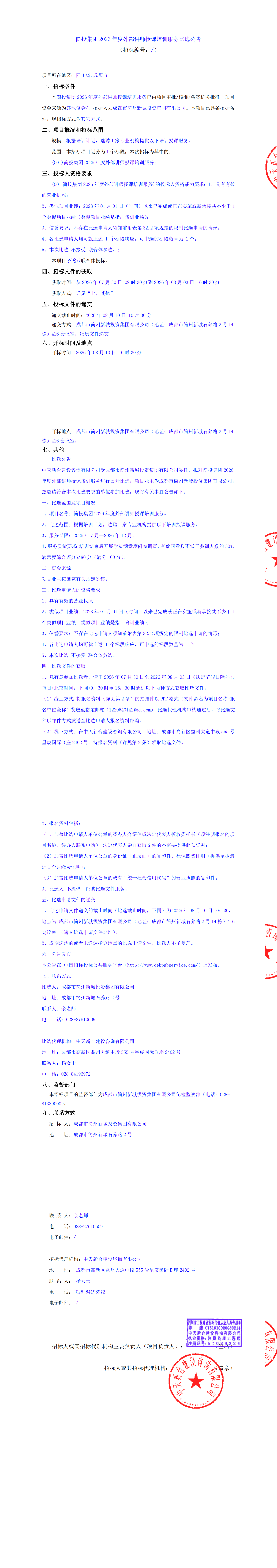 九五至尊VI老品牌值得信赖 -官方网站