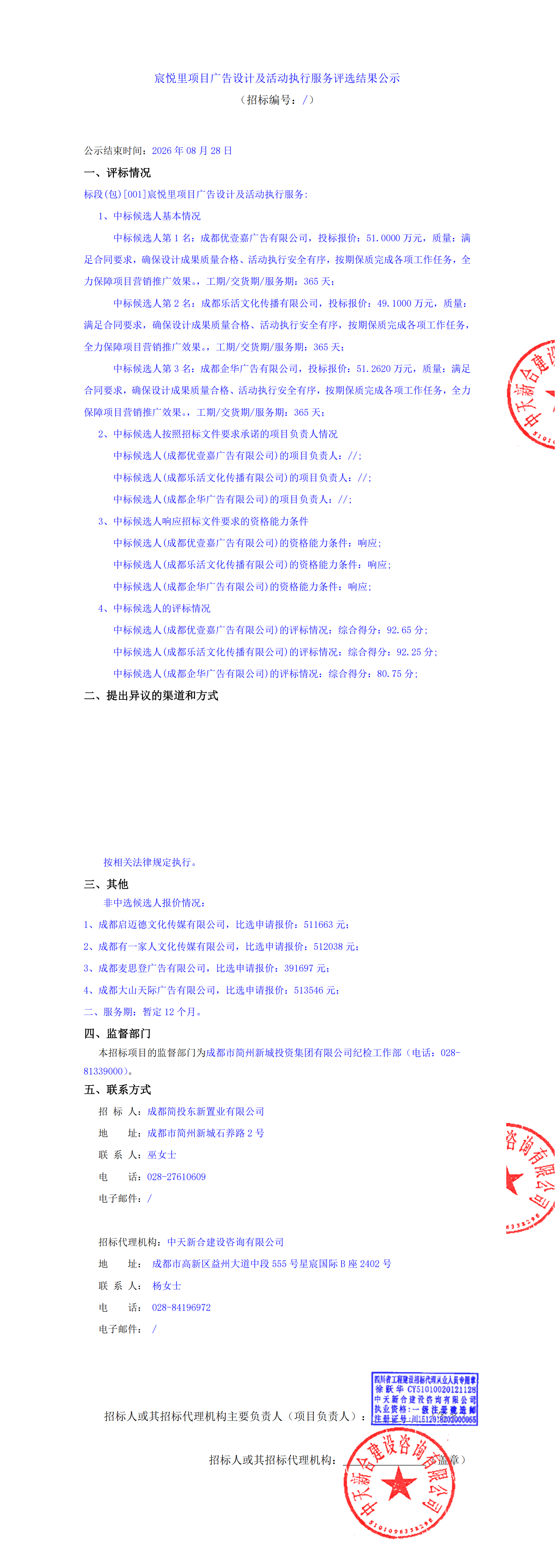 九五至尊VI老品牌值得信赖 -官方网站