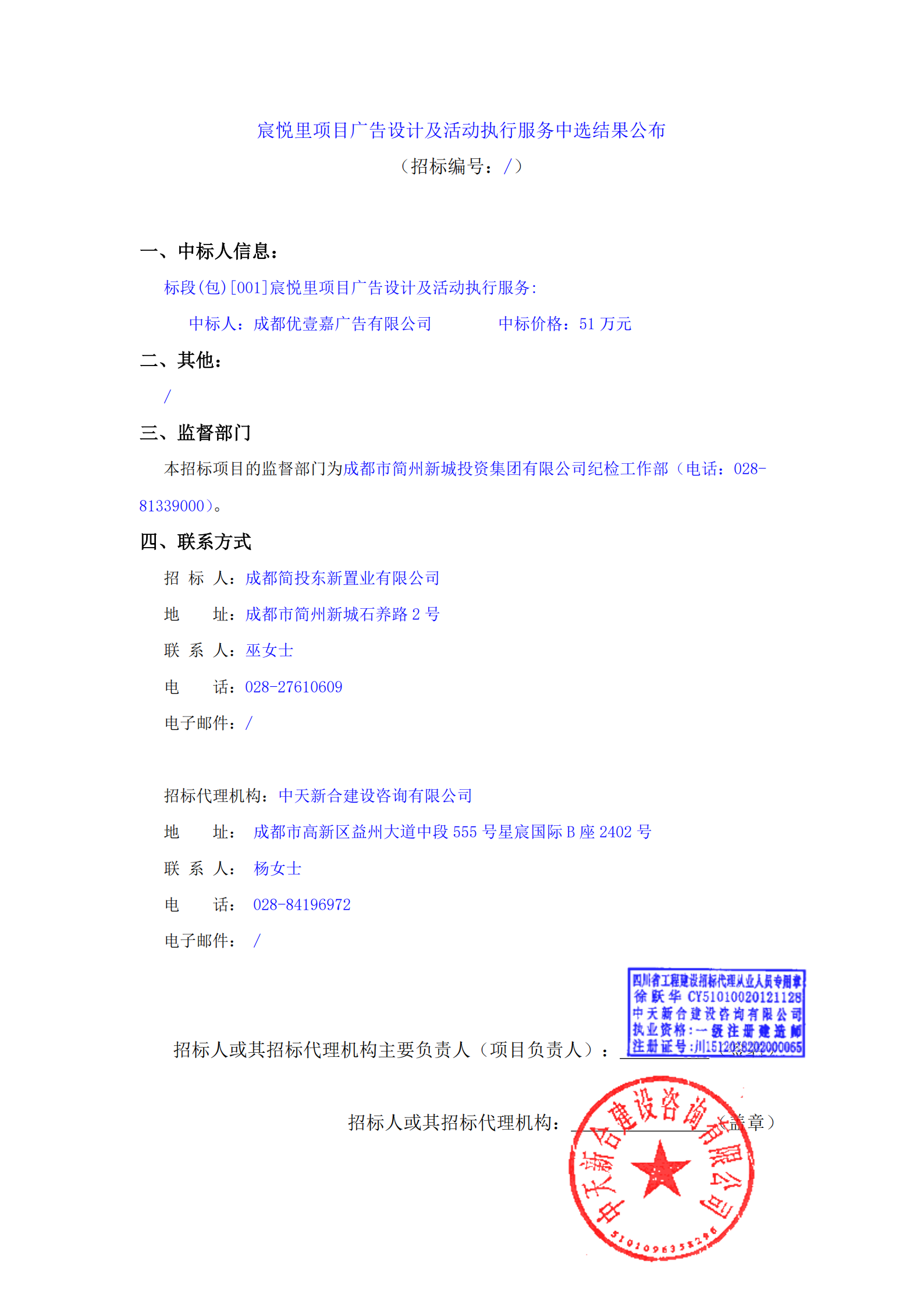 九五至尊VI老品牌值得信赖 -官方网站