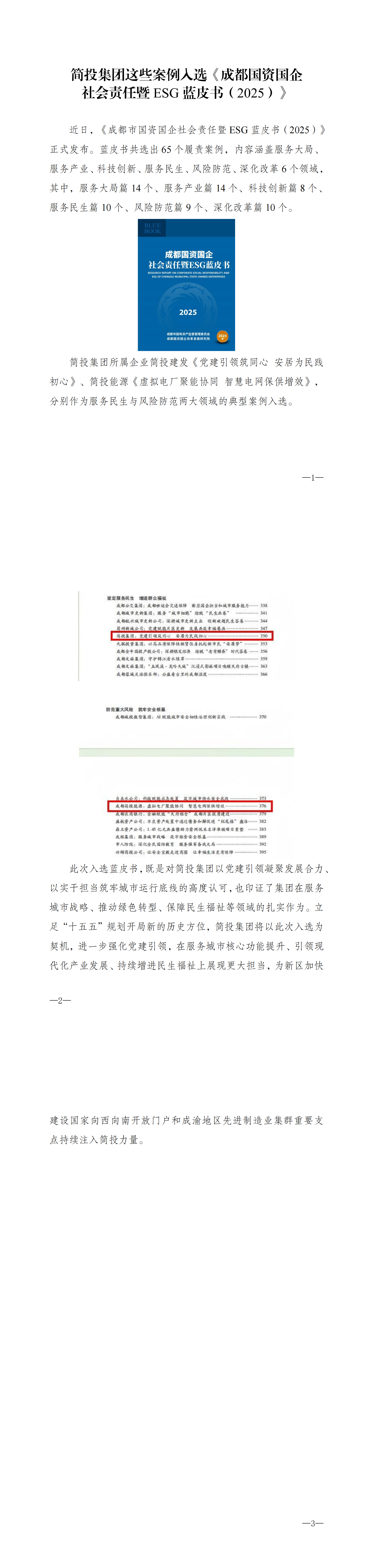 九五至尊VI老品牌值得信赖 -官方网站