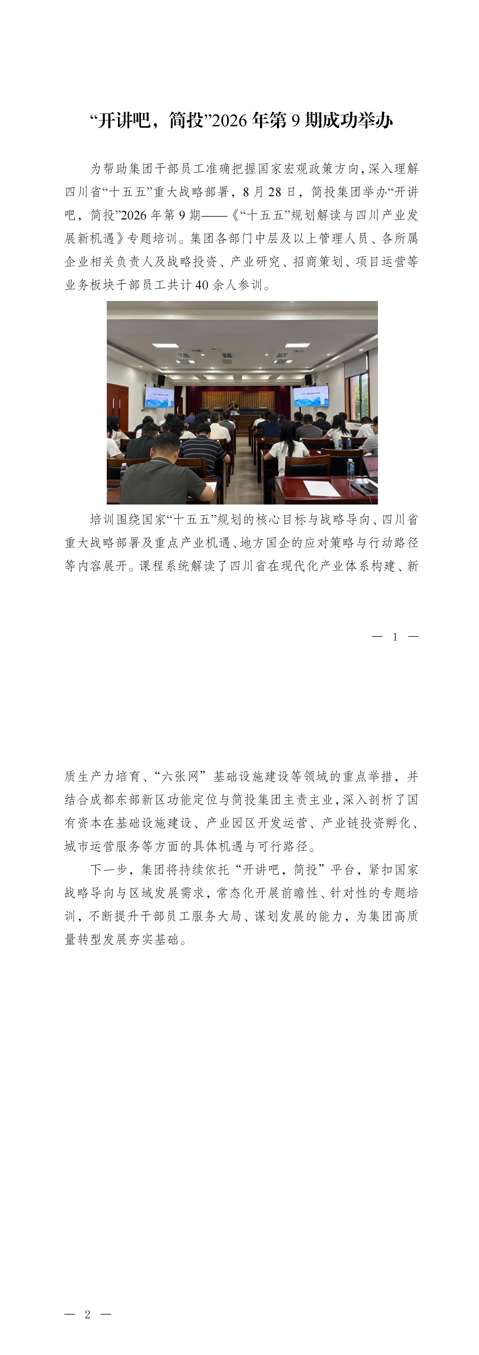 九五至尊VI老品牌值得信赖 -官方网站