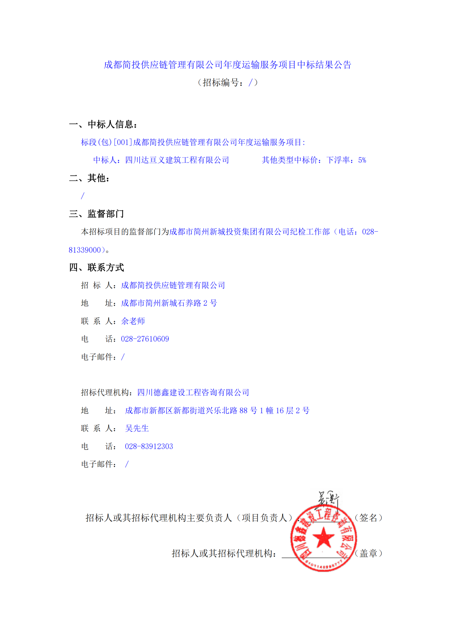 九五至尊VI老品牌值得信赖 -官方网站
