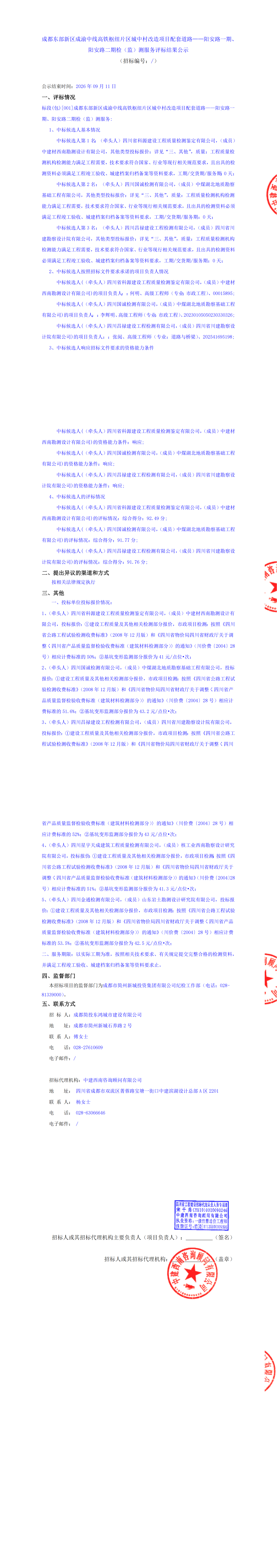 九五至尊VI老品牌值得信赖 -官方网站