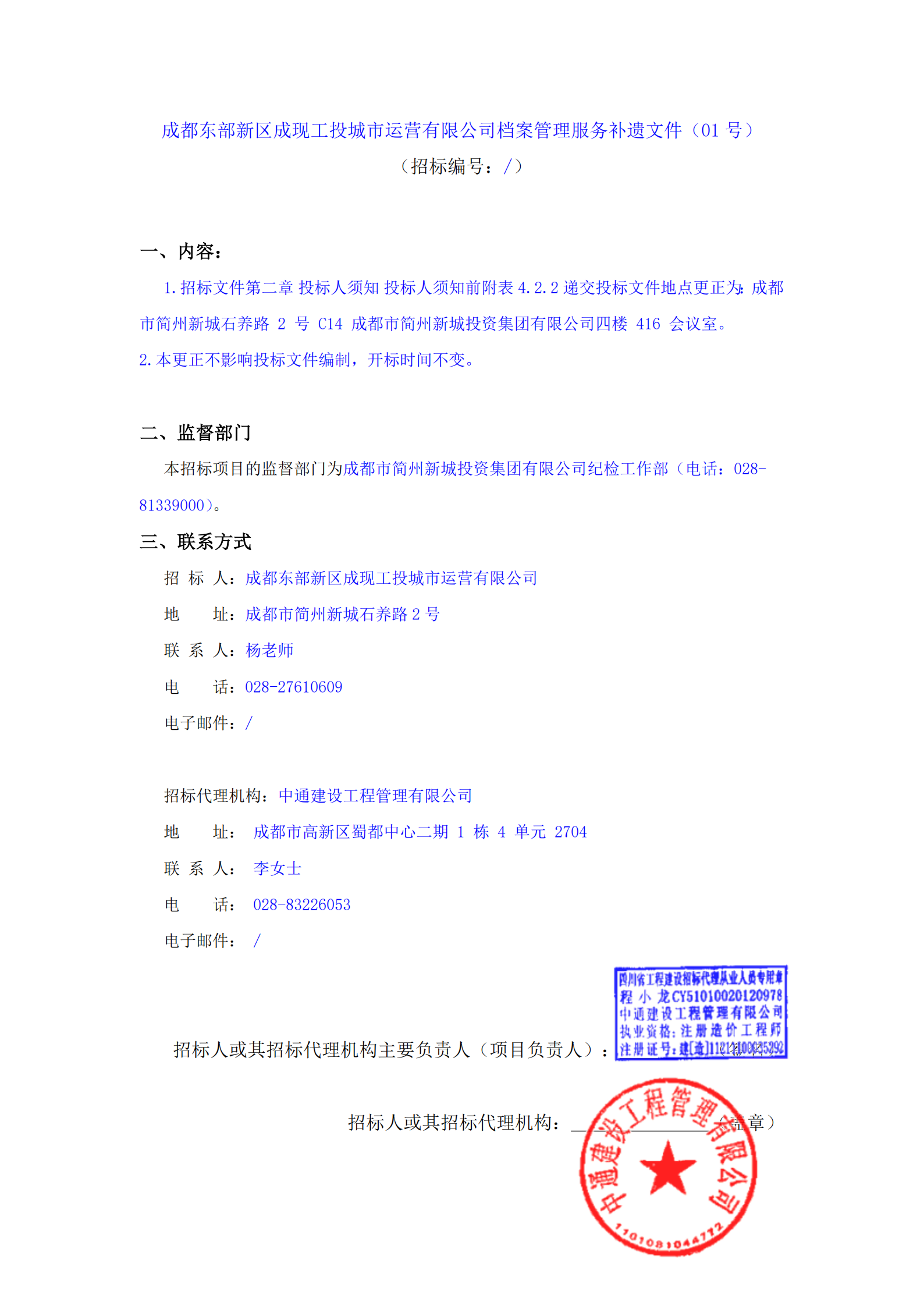九五至尊VI老品牌值得信赖 -官方网站