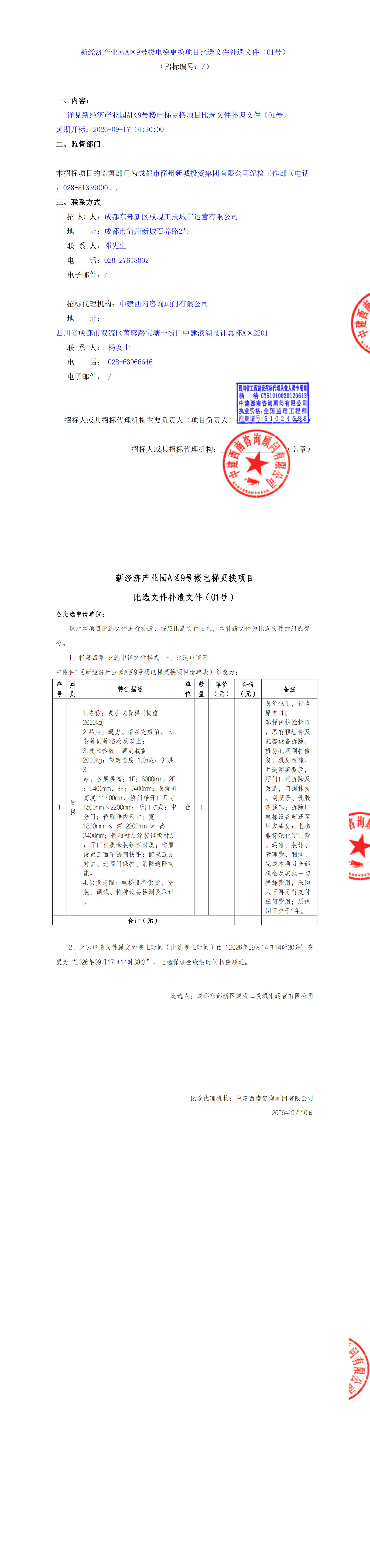 九五至尊VI老品牌值得信赖 -官方网站