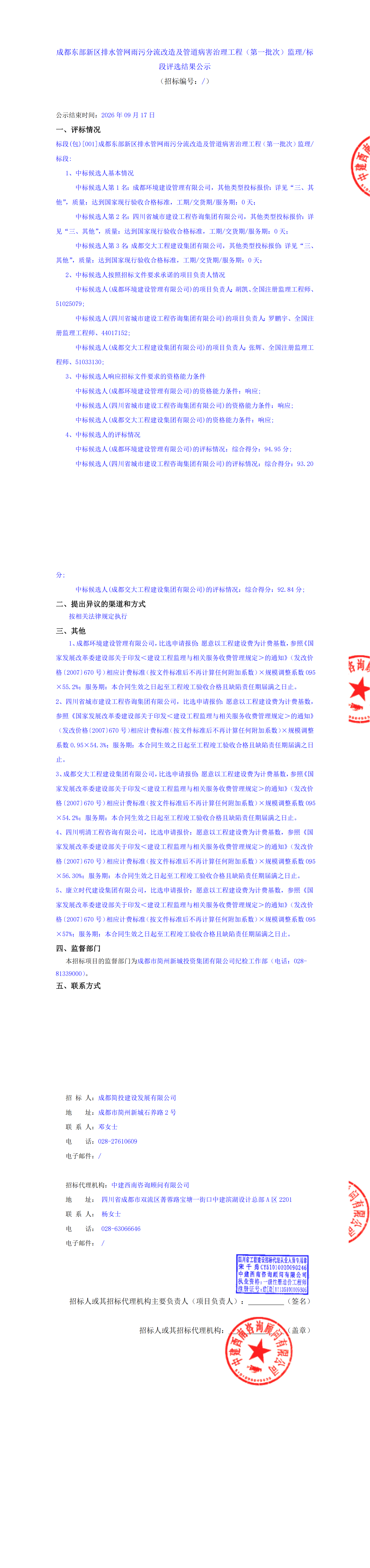 九五至尊VI老品牌值得信赖 -官方网站