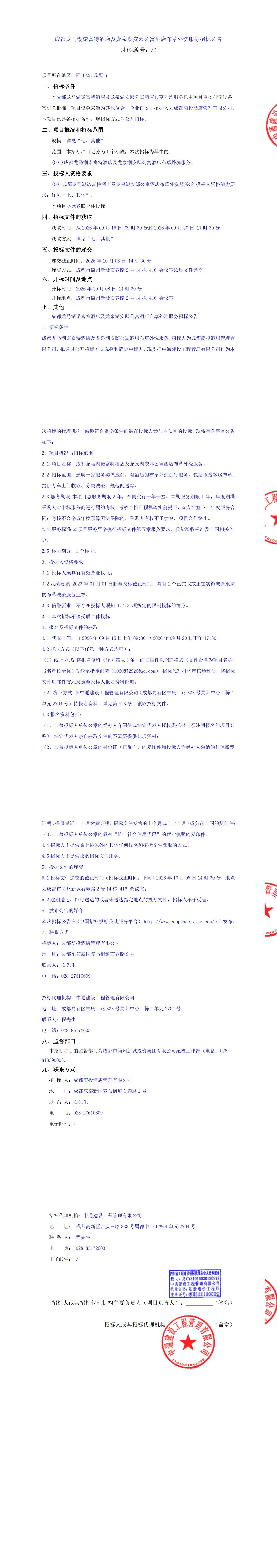 九五至尊VI老品牌值得信赖 -官方网站