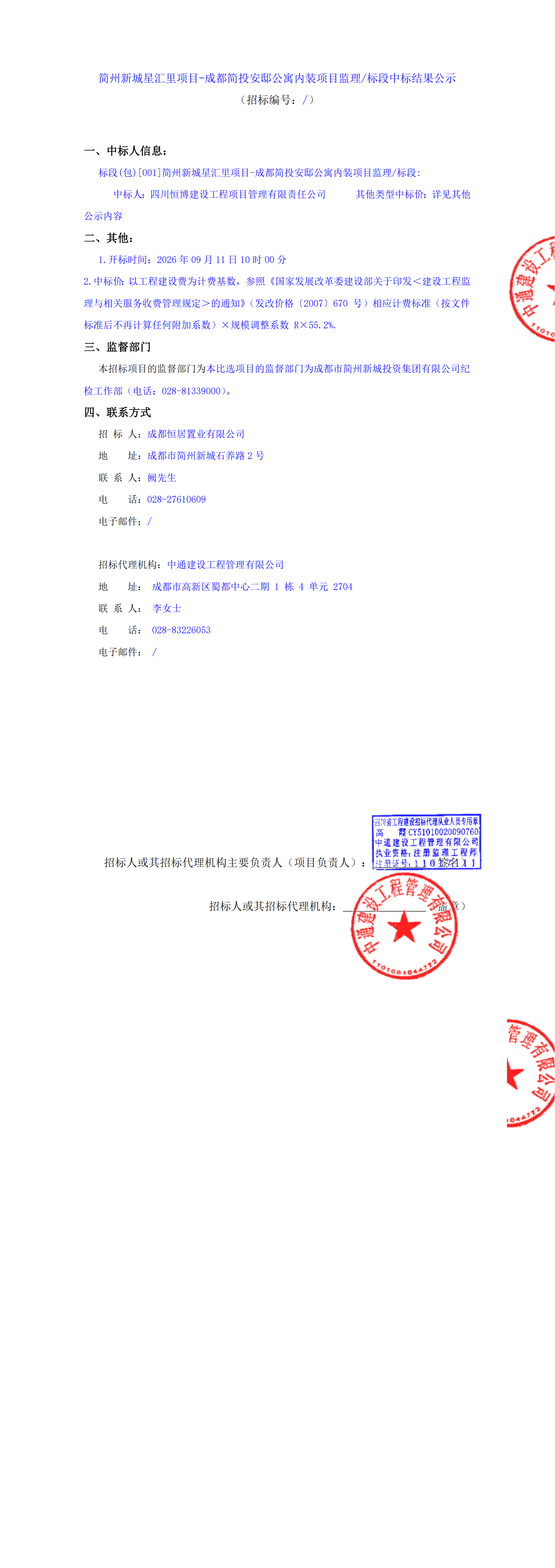 九五至尊VI老品牌值得信赖 -官方网站