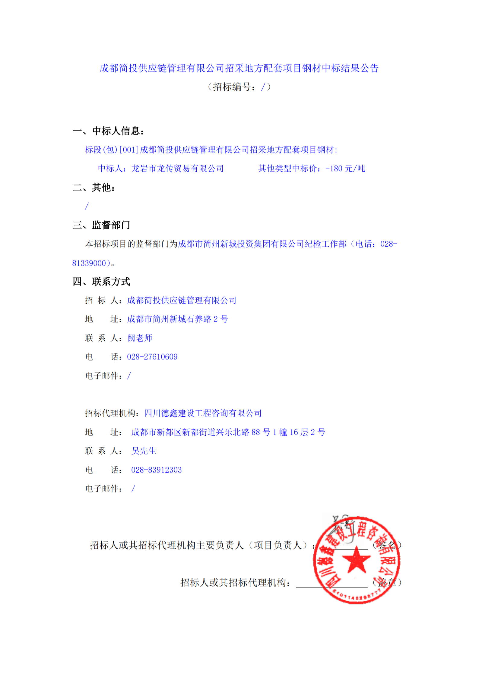 九五至尊VI老品牌值得信赖 -官方网站
