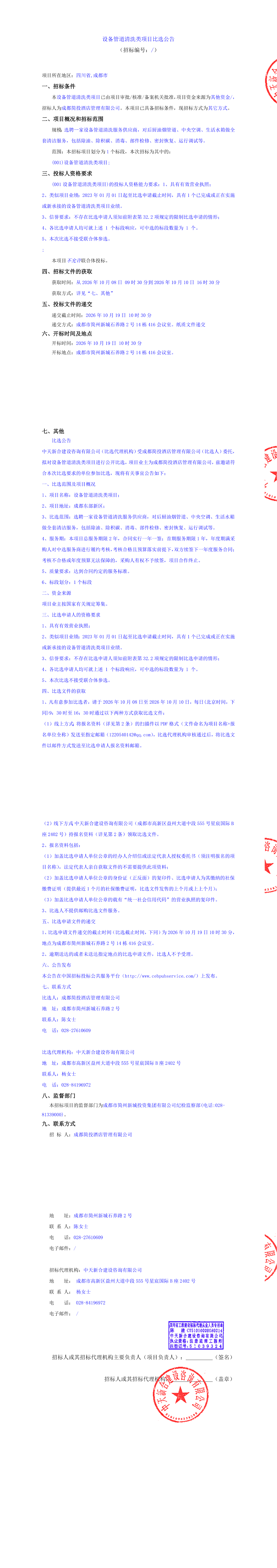九五至尊VI老品牌值得信赖 -官方网站