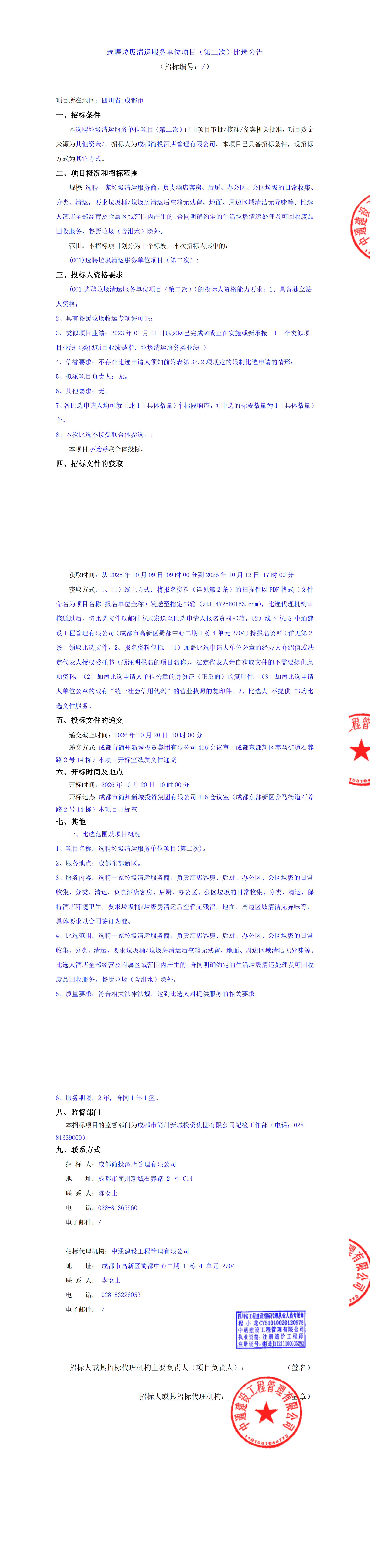 九五至尊VI老品牌值得信赖 -官方网站