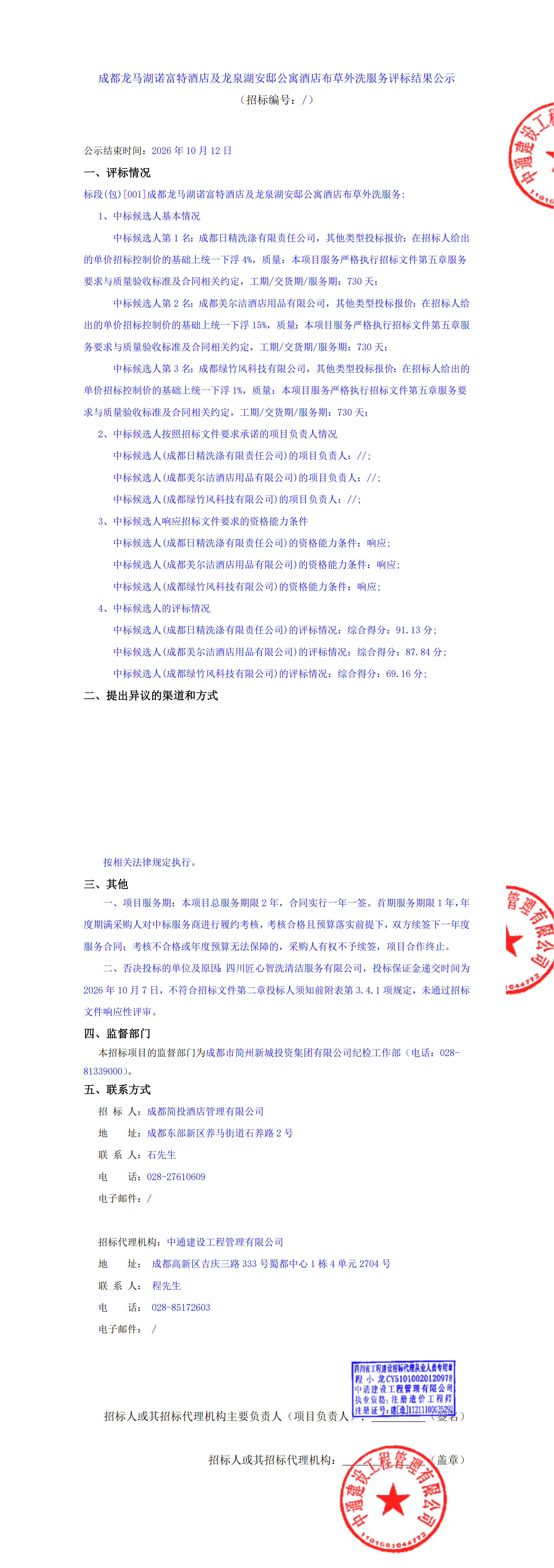九五至尊VI老品牌值得信赖 -官方网站