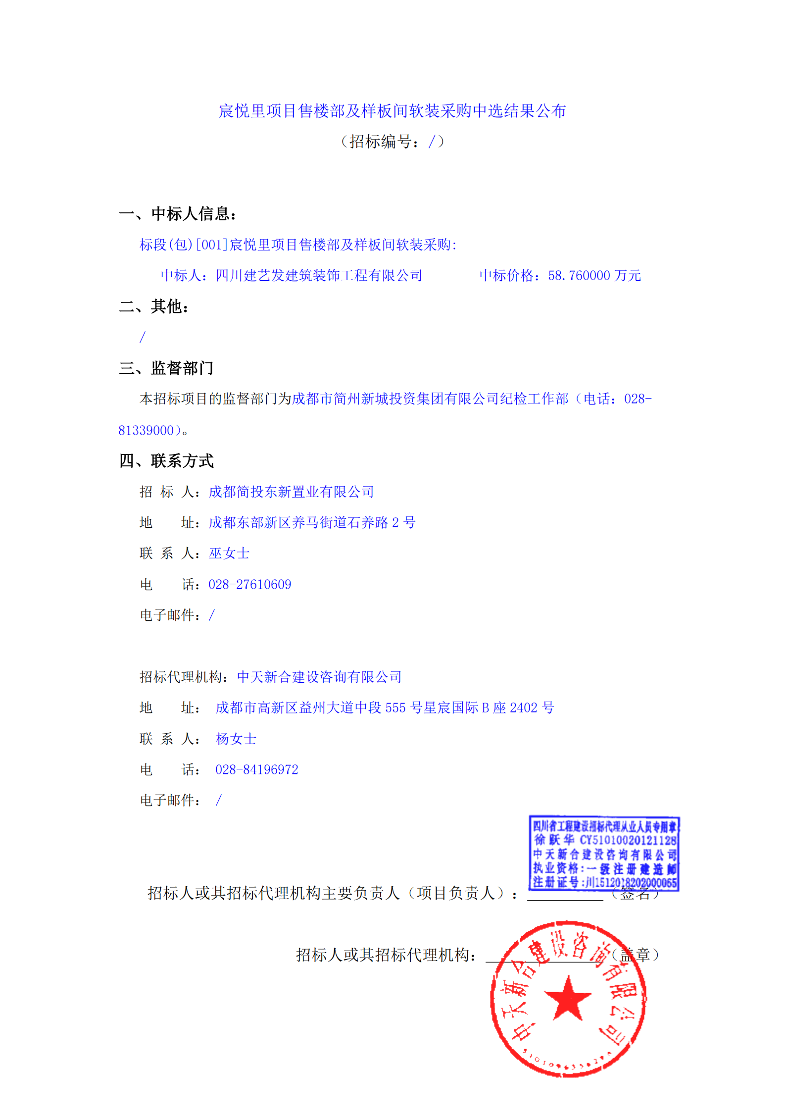 九五至尊VI老品牌值得信赖 -官方网站
