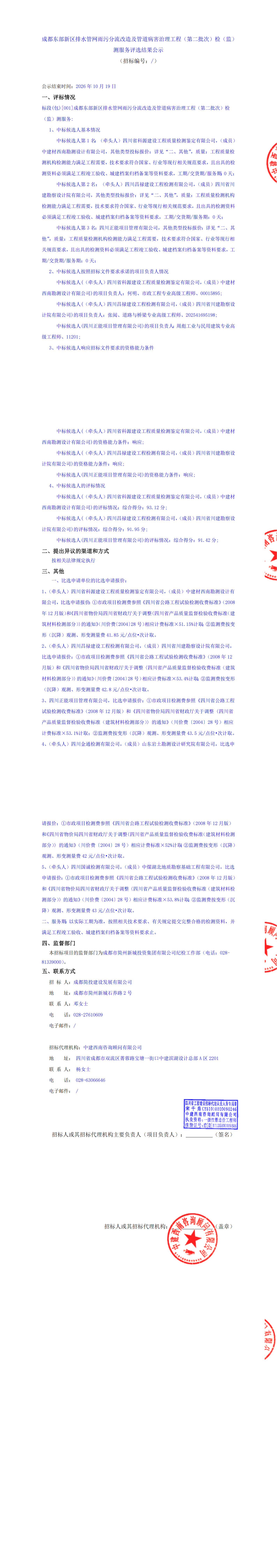 九五至尊VI老品牌值得信赖 -官方网站