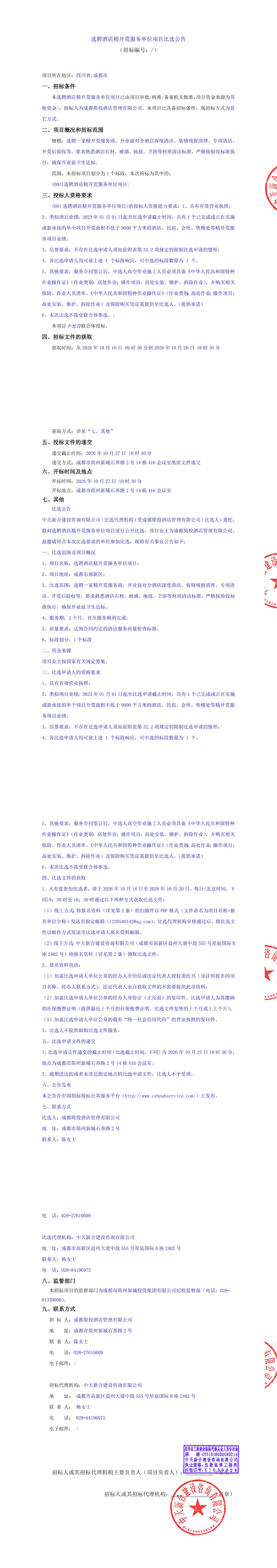 九五至尊VI老品牌值得信赖 -官方网站