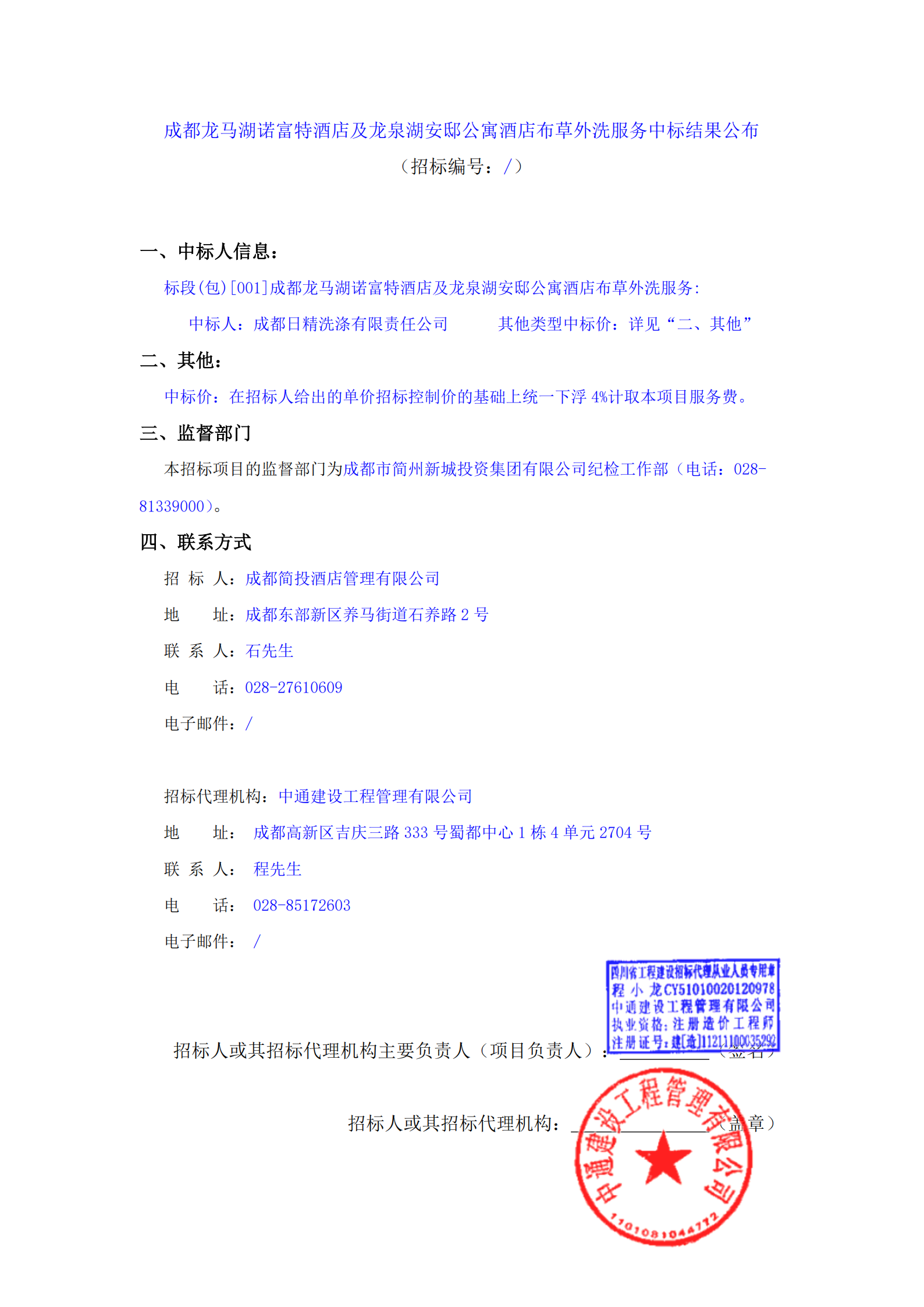 九五至尊VI老品牌值得信赖 -官方网站